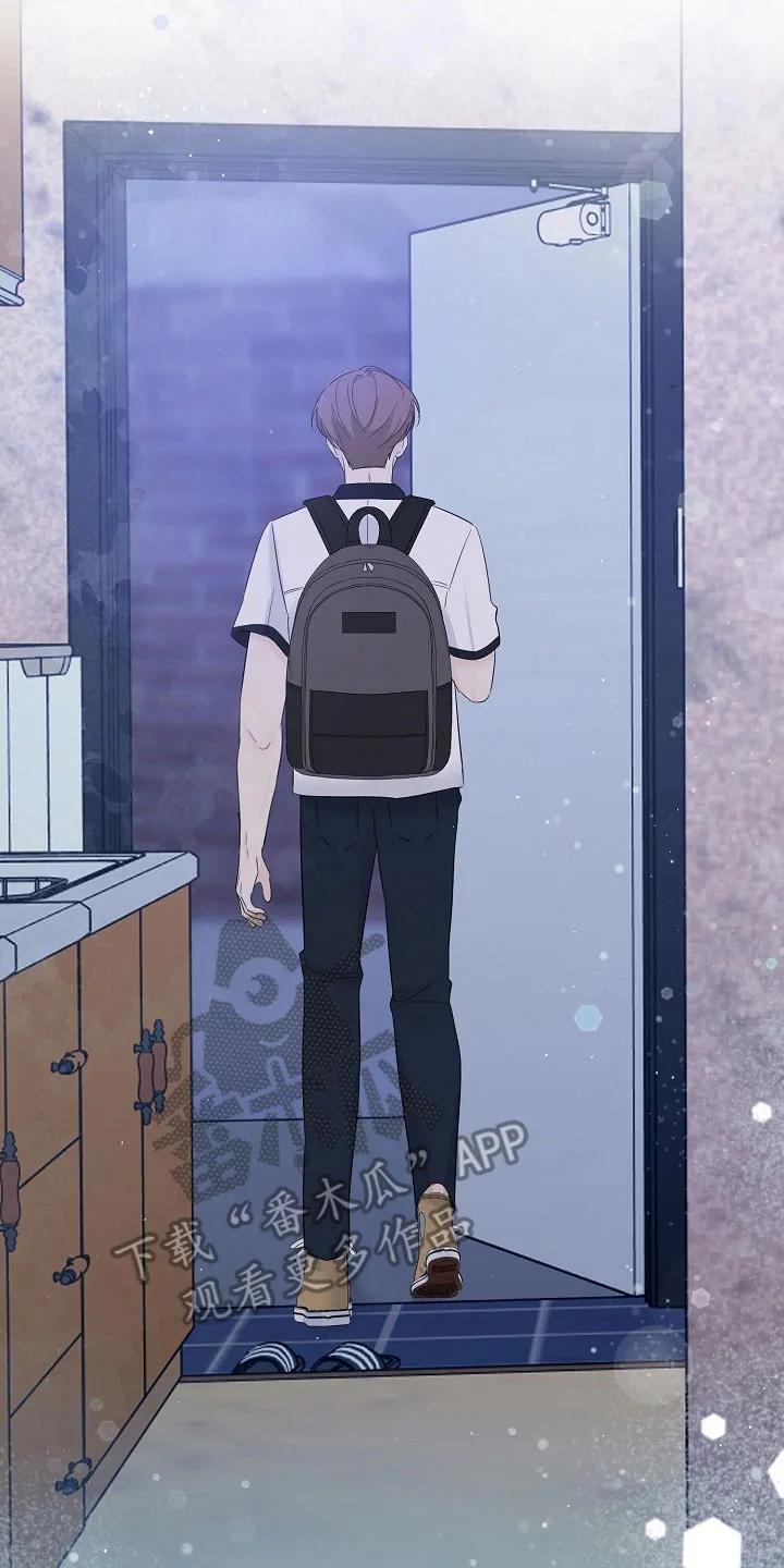《刻意接近》第104章：期待再遇 第2页