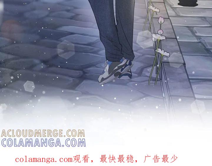 《刻意接近》第104章：期待再遇 第41页