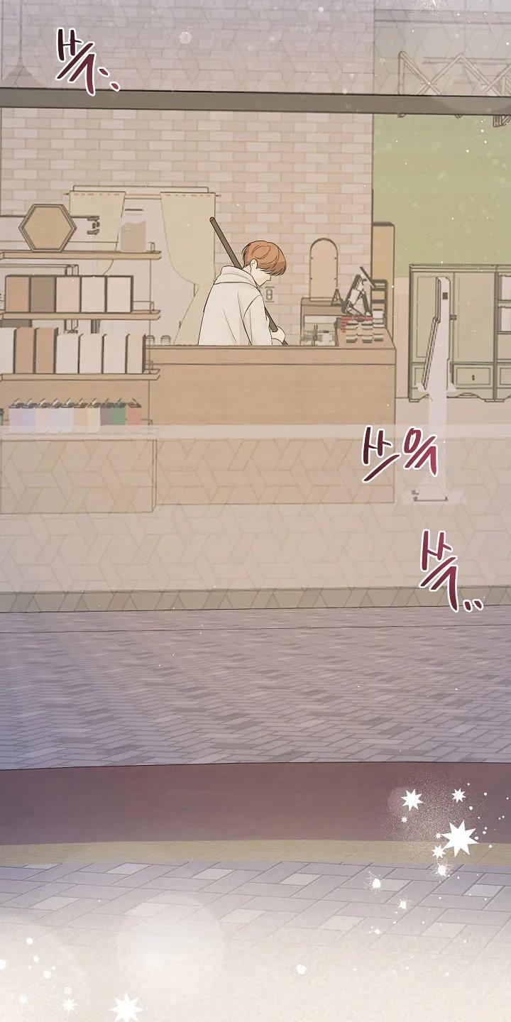 《刻意接近》第105章：思恋当中 第4页