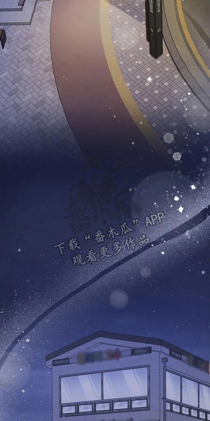 《刻意接近》第105章：思恋当中 第2页