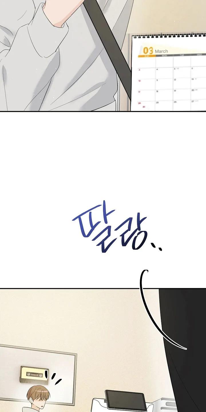 《刻意接近》第105章：思恋当中 第6页