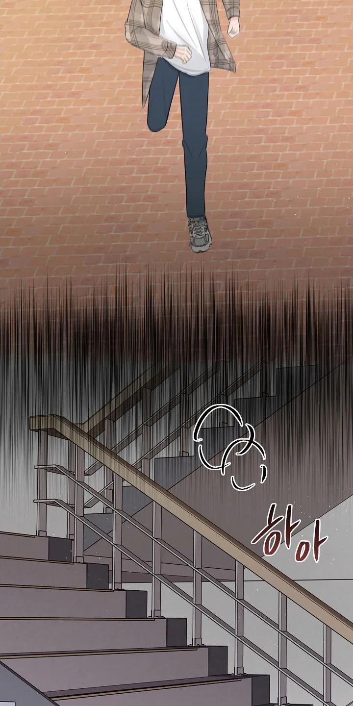 《刻意接近》第106章：不想见我 第12页