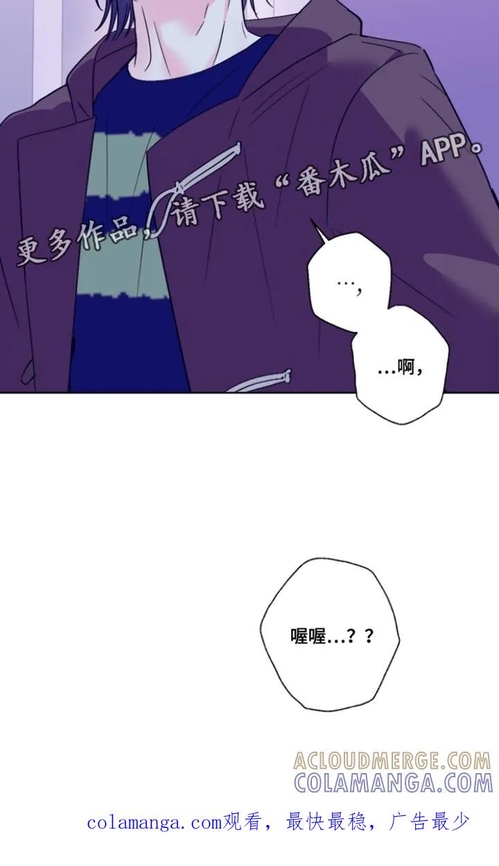 《倒霉经纪人》第87章：【第二季】味道变淡了许多 第19页