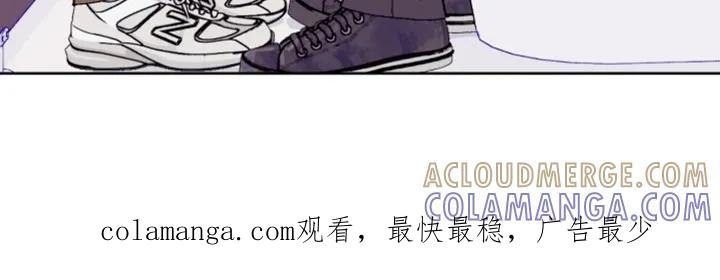 《倒霉经纪人》第94章：【第二季】你快点帮帮我 第19页