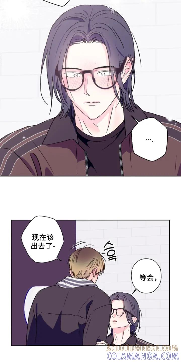 《倒霉经纪人》第95章：【第二季】情绪导致 第5页