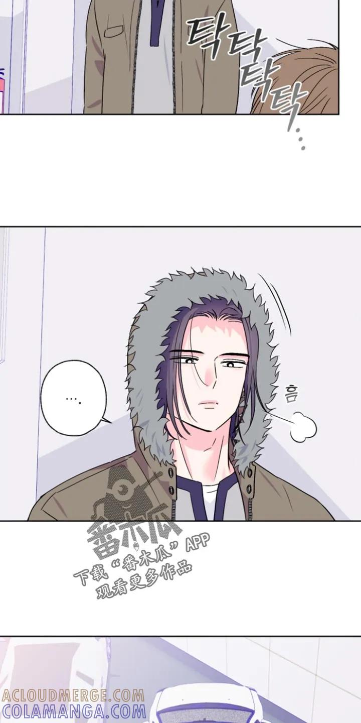 《倒霉经纪人》第96章：【第二季】理由 第13页