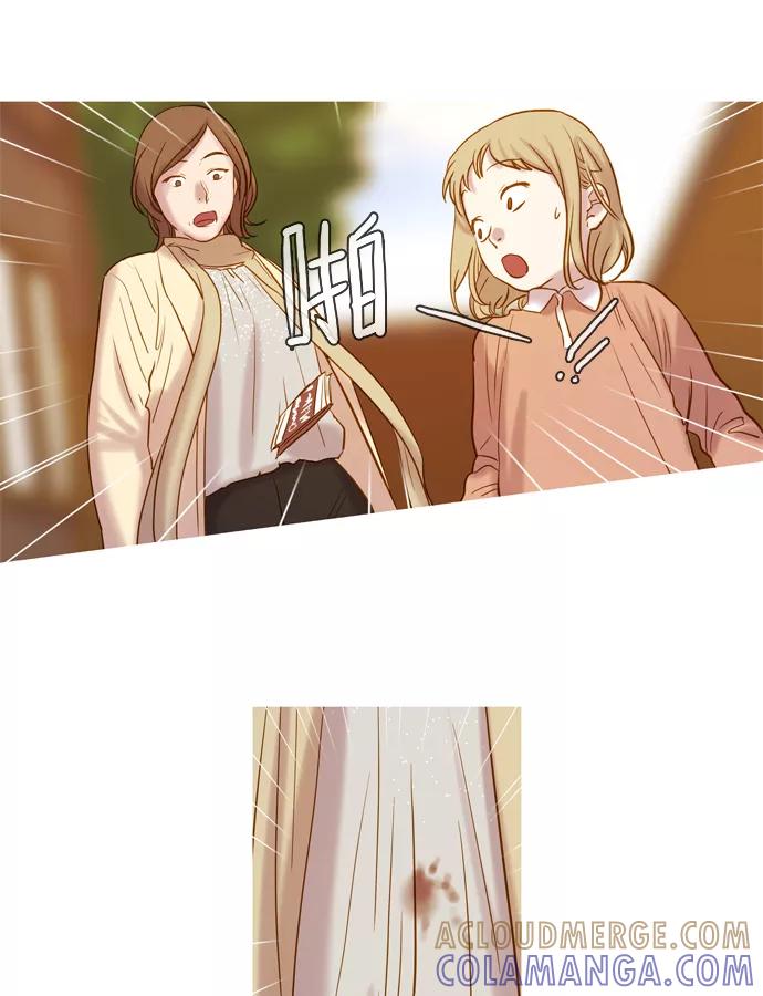 《怦然的魔幻时刻》第51话 第37页