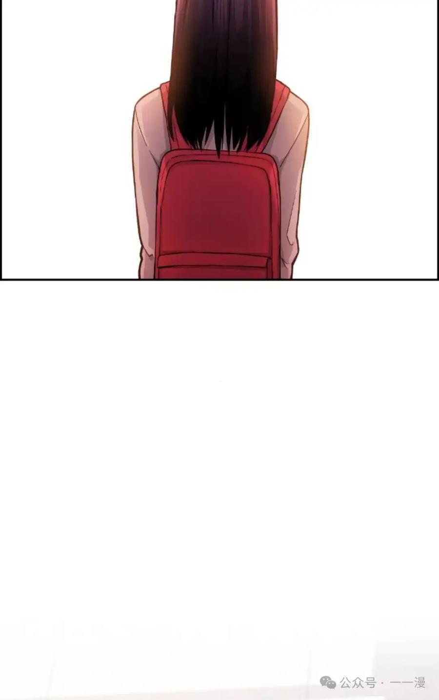 漫画里的罗康林 第10集 第115页