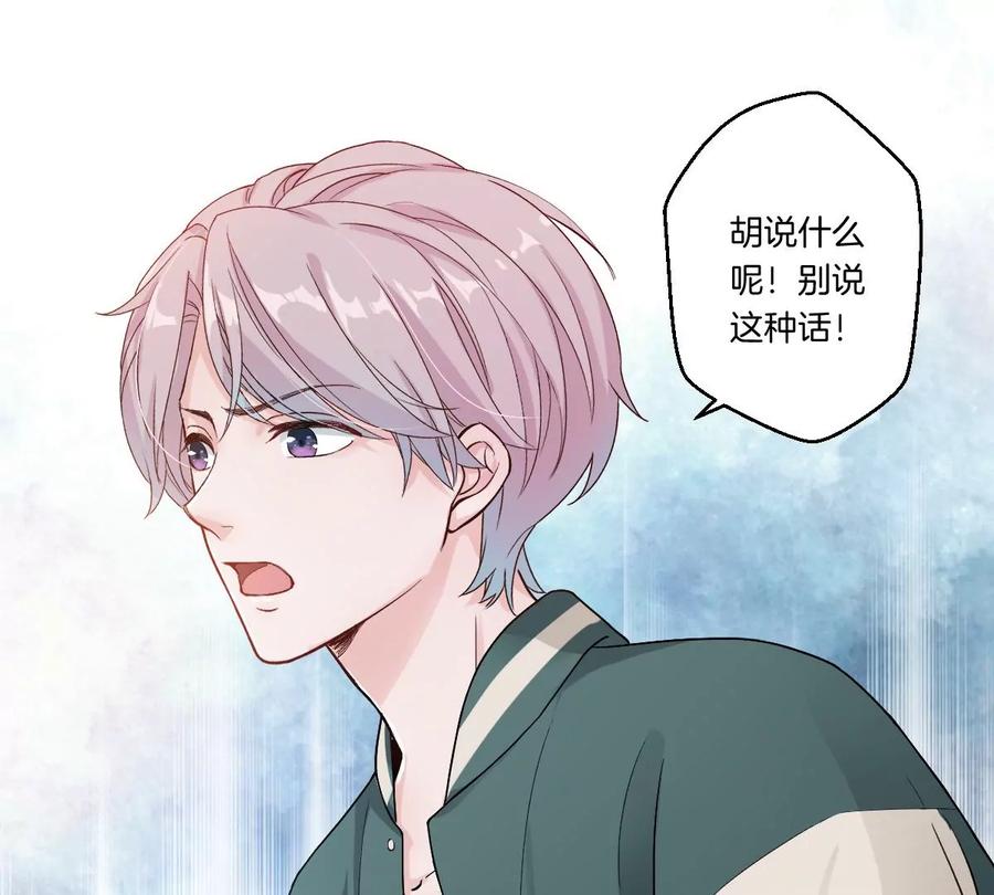 《姐姐不可以》你想对我干什么？ 第16页