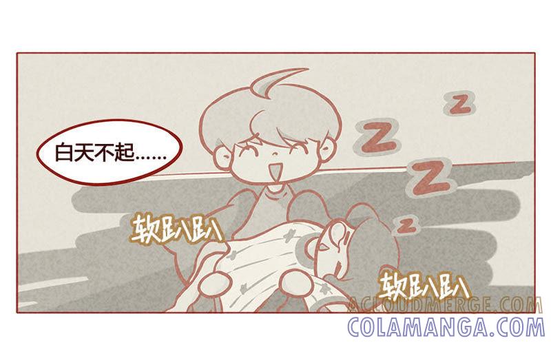 《妹妹？女儿？吸血鬼？》来来来，笔给你！ 第17页