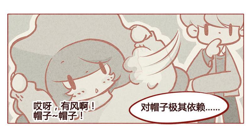 《妹妹？女儿？吸血鬼？》来来来，笔给你！ 第18页