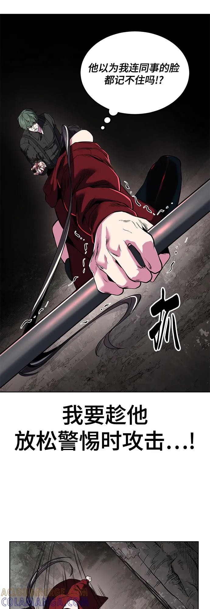 死神少年 - [第2部] 第133话 特种部队的新人 - 第69张图