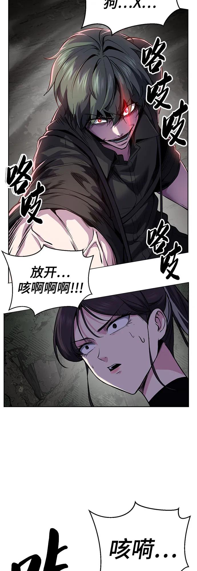 死神少年 - [第2部] 第133话 特种部队的新人 - 第63张图