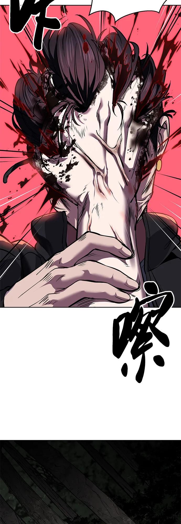 死神少年 - [第2部] 第133话 特种部队的新人 - 第64张图