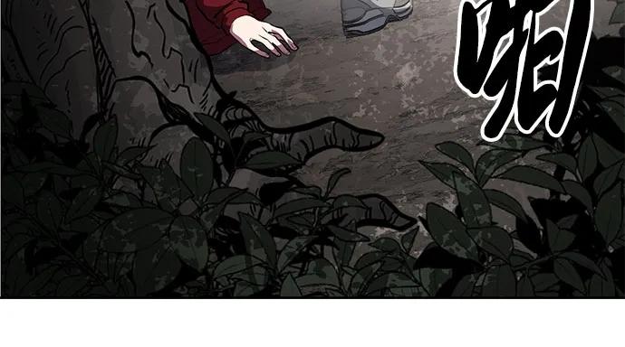 死神少年 - [第2部] 第133话 特种部队的新人 - 第94张图