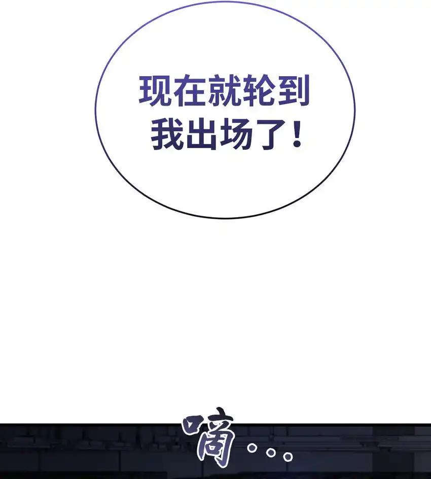 《多罗罗 Re：Verse》31 第三十一话 第26页