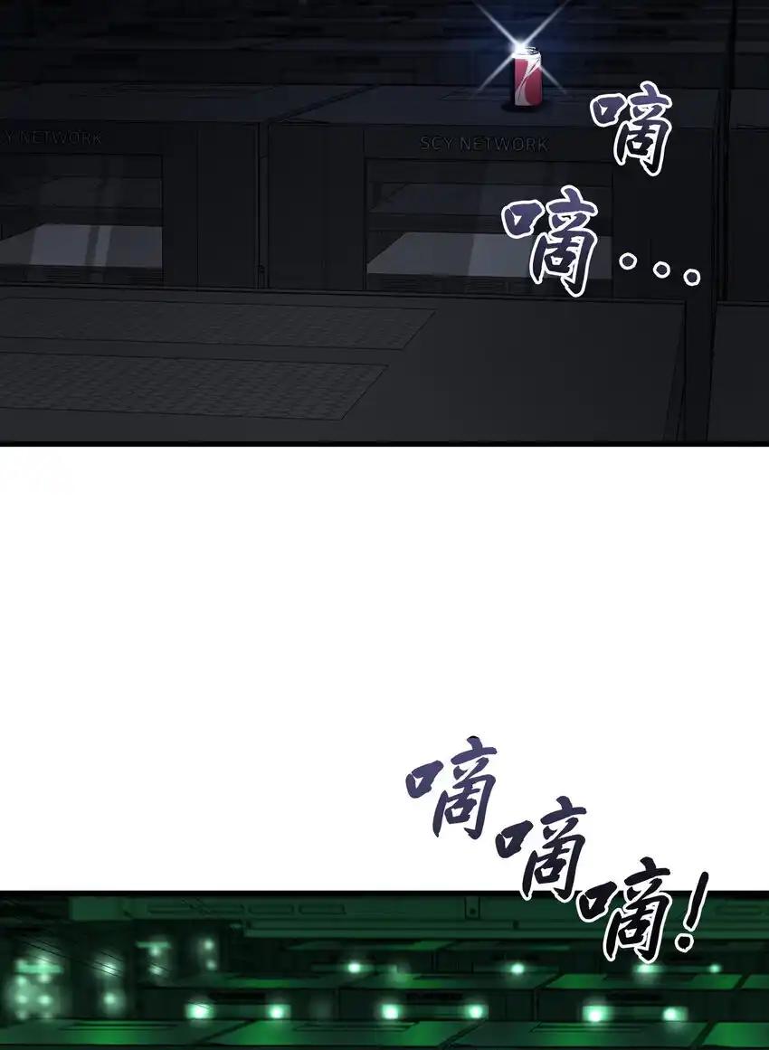 《多罗罗 Re：Verse》31 第三十一话 第27页