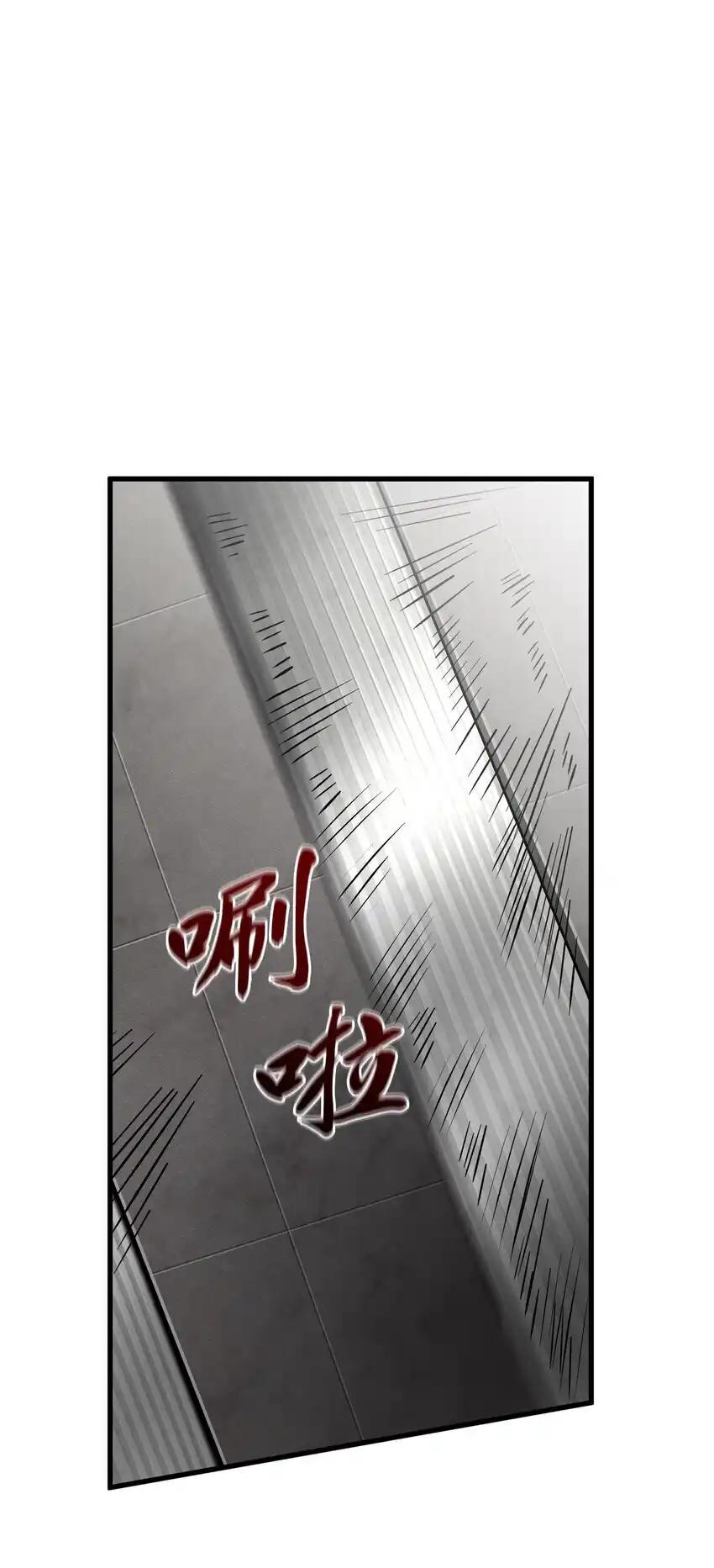 《多罗罗 Re：Verse》31 第三十一话 第29页