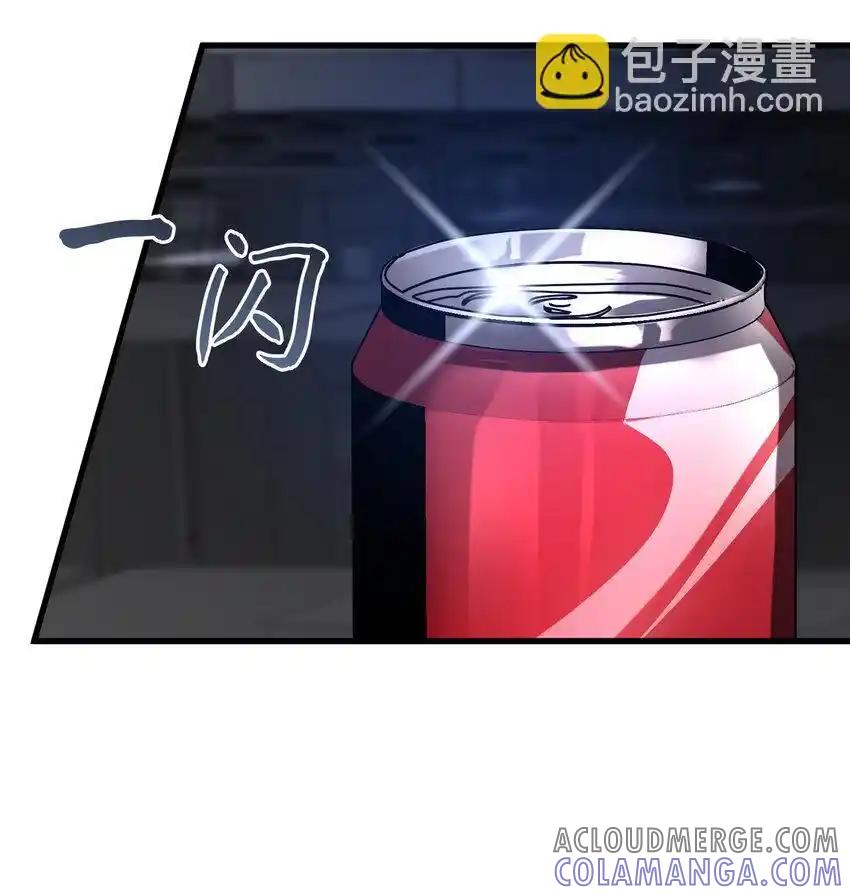 《多罗罗 Re：Verse》31 第三十一话 第25页