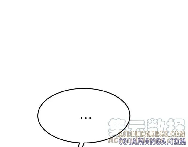 成为怪物皇太子的妻子 - 第二季第1话 - 第121张图