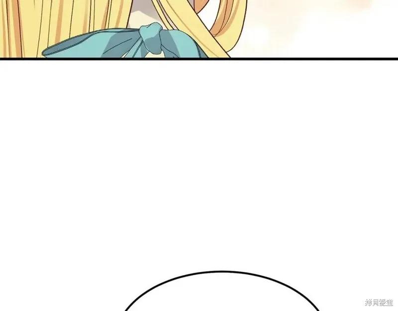 成为怪物皇太子的妻子 - 第二季第1话 - 第123张图