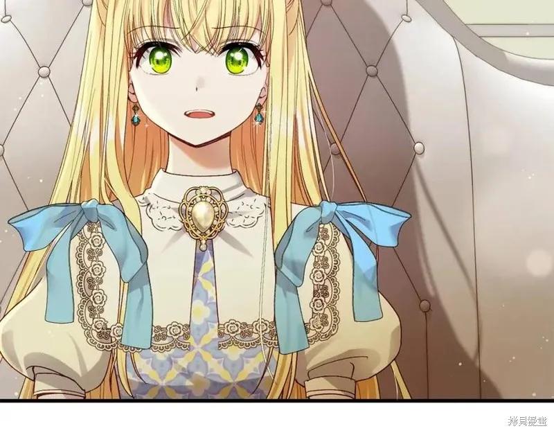 成为怪物皇太子的妻子 - 第二季第1话 - 第130张图