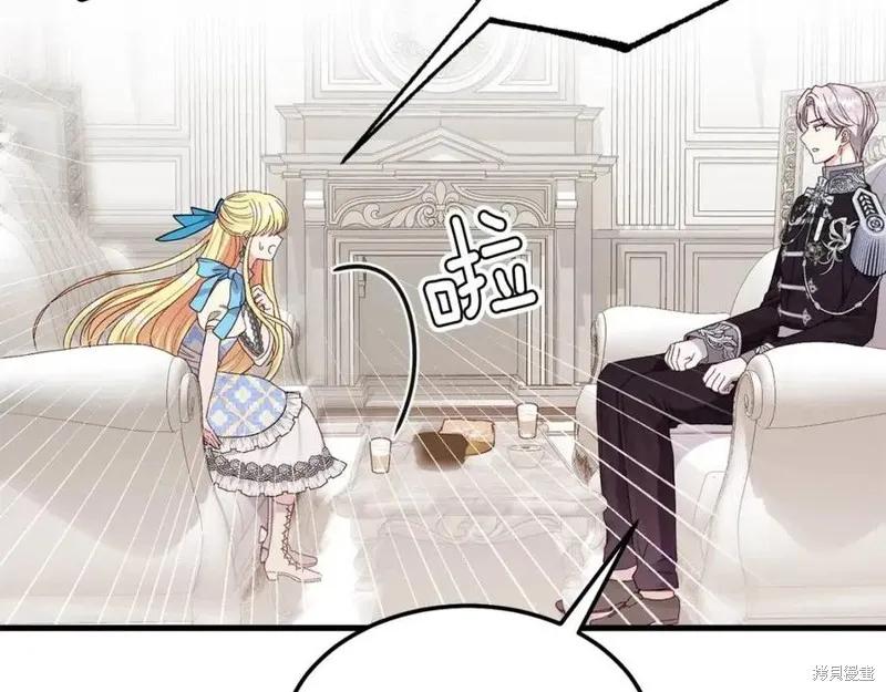 成为怪物皇太子的妻子 - 第二季第1话 - 第118张图