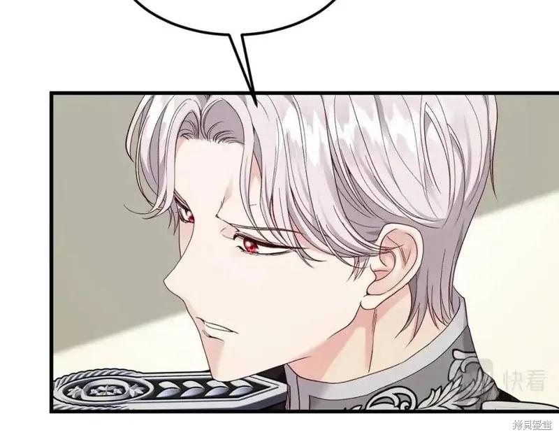 成为怪物皇太子的妻子 - 第二季第1话 - 第127张图