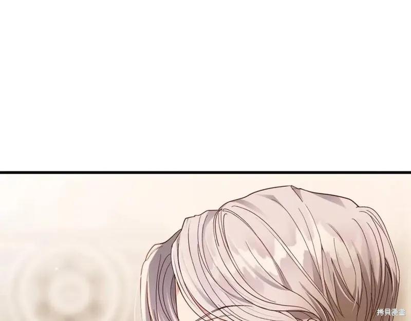 成为怪物皇太子的妻子 - 第二季第1话 - 第131张图