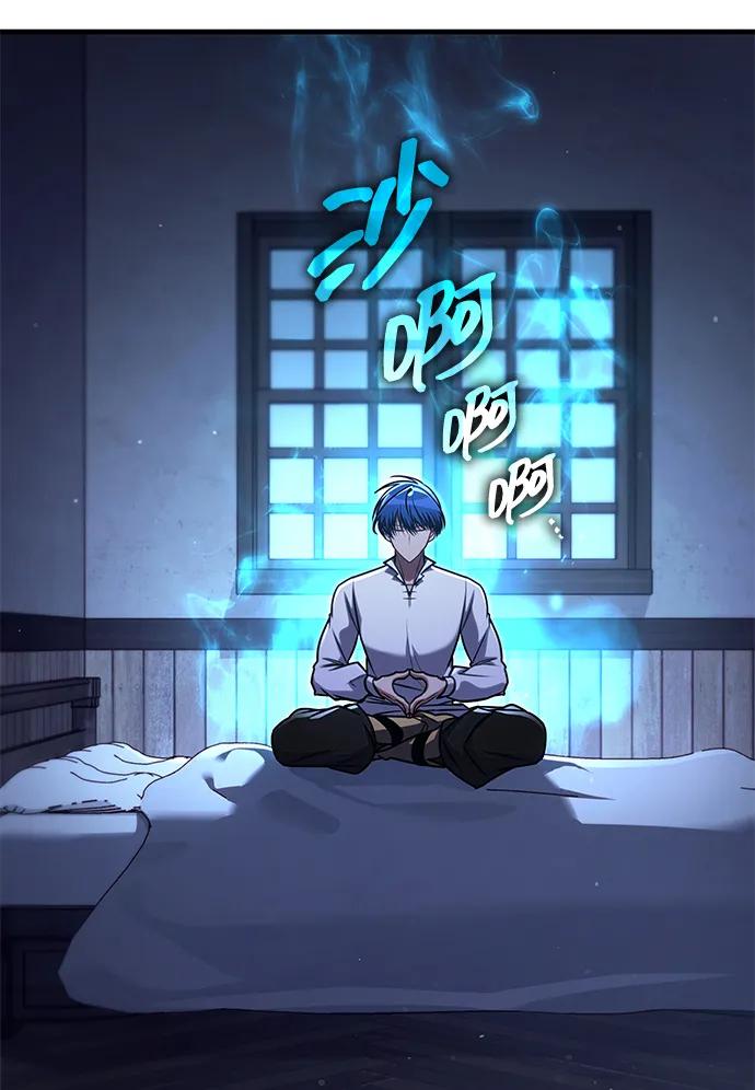 唯我可见的高塔攻略 第67话 第99页