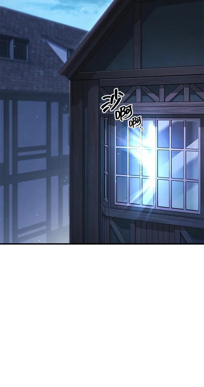 唯我可见的高塔攻略 第67话 第98页