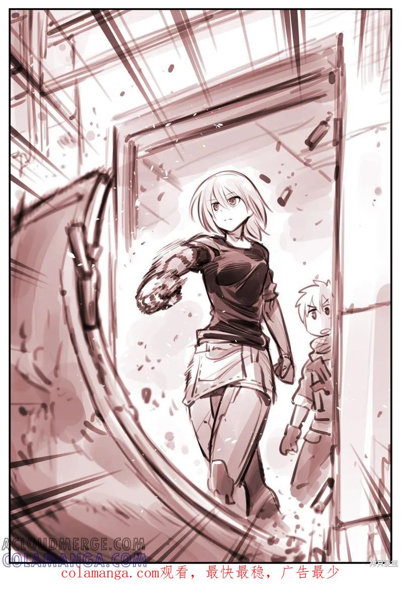 《Mechanical Buddy Universe》机器人妈28 第4页