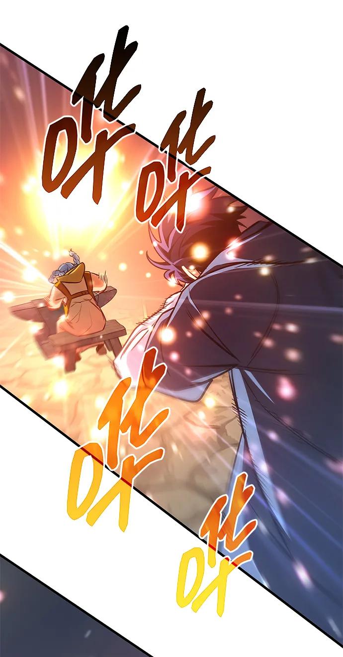 唯我可见的高塔攻略 第71话 第80页