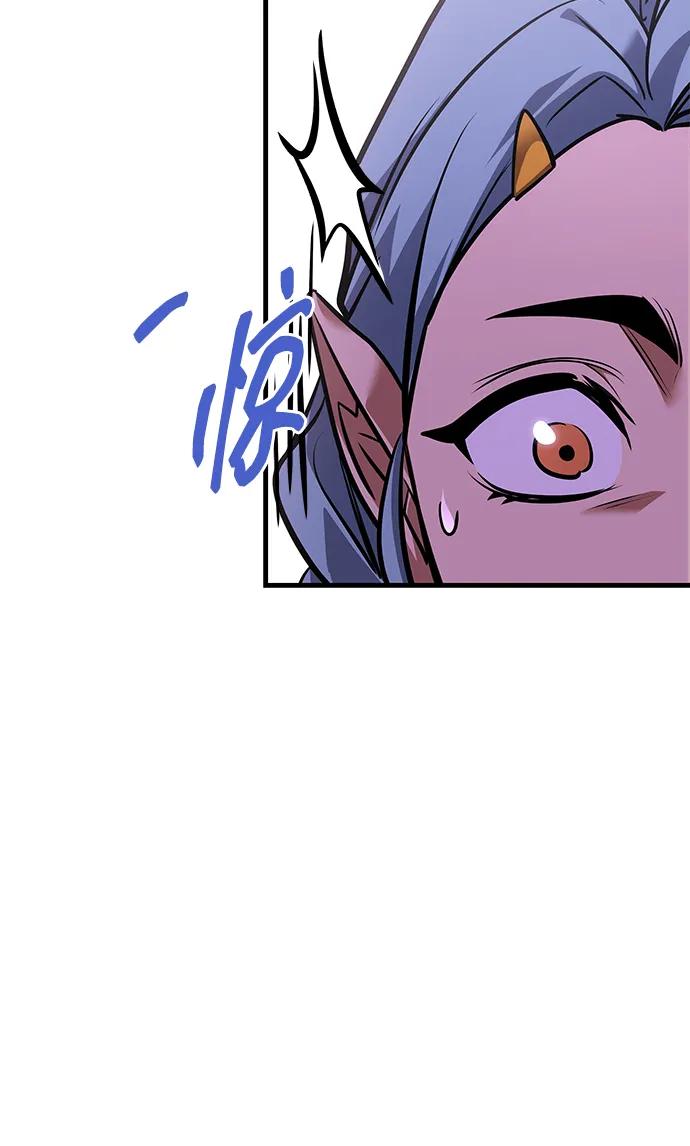 唯我可见的高塔攻略 第71话 第103页