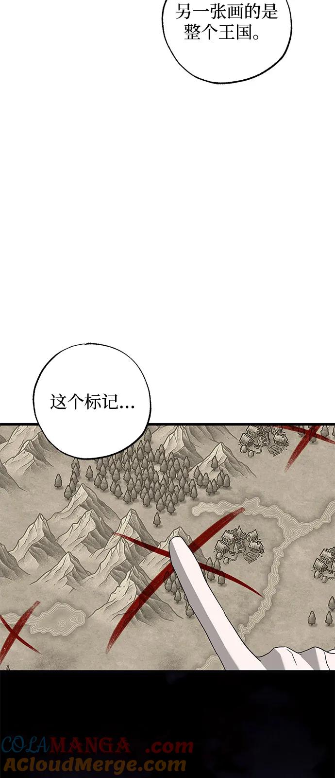憎恨我的丈夫失忆了 第77话 第52页