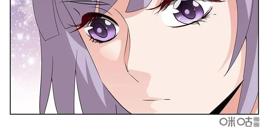 《如果读者爱上我》第21话：人间蒸发01 第4页