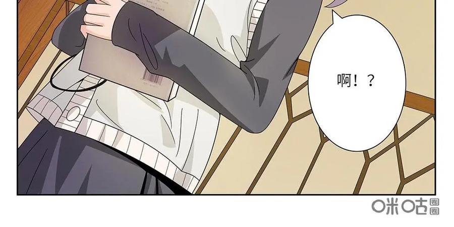 《如果读者爱上我》第21话：人间蒸发01 第6页