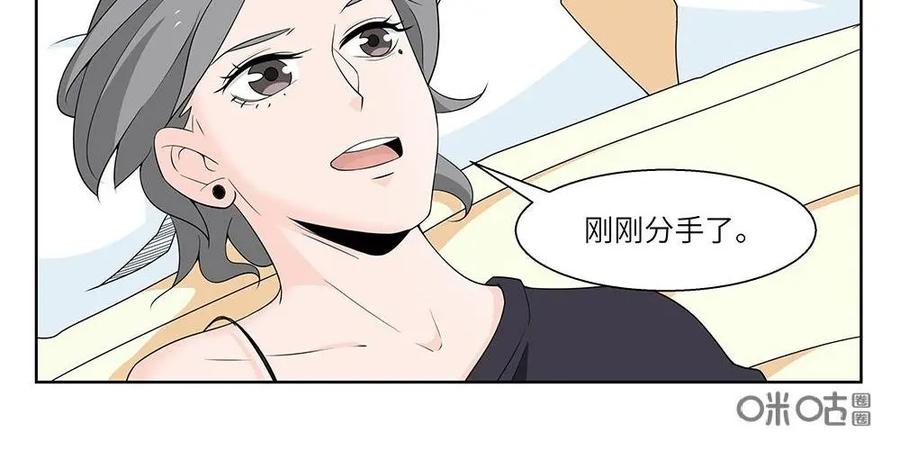 《如果读者爱上我》第22话：人间蒸发02 第18页