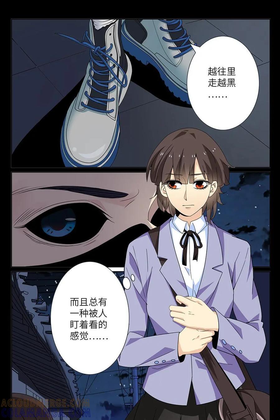 《如果读者爱上我》第24话：花季01 第5页