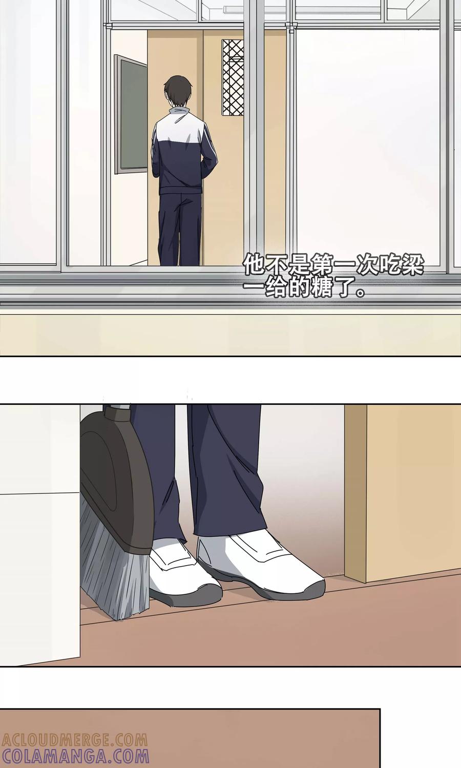 《代理渡心人》第24话 友？友！1 第15页