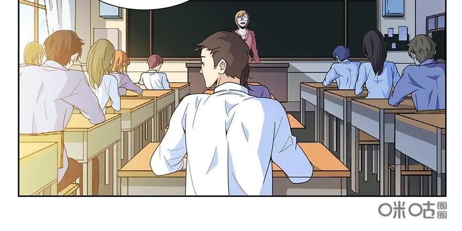 《如果读者爱上我》第25话：花季02 第24页