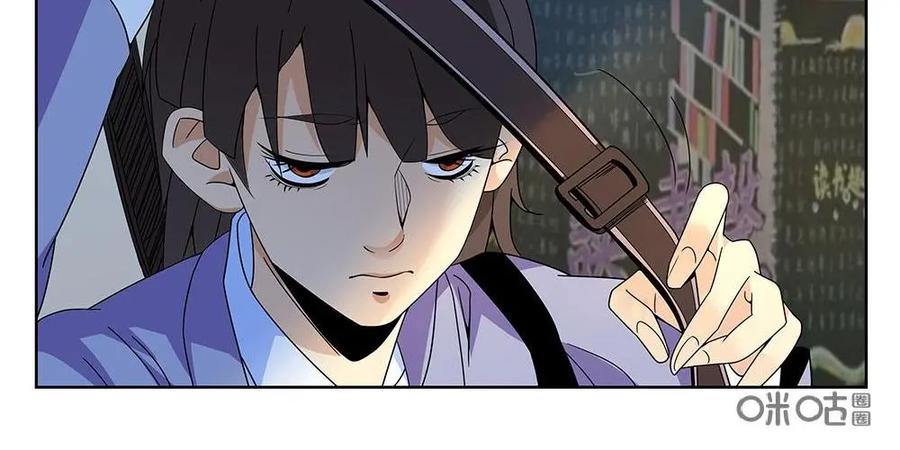 《如果读者爱上我》第25话：花季02 第2页
