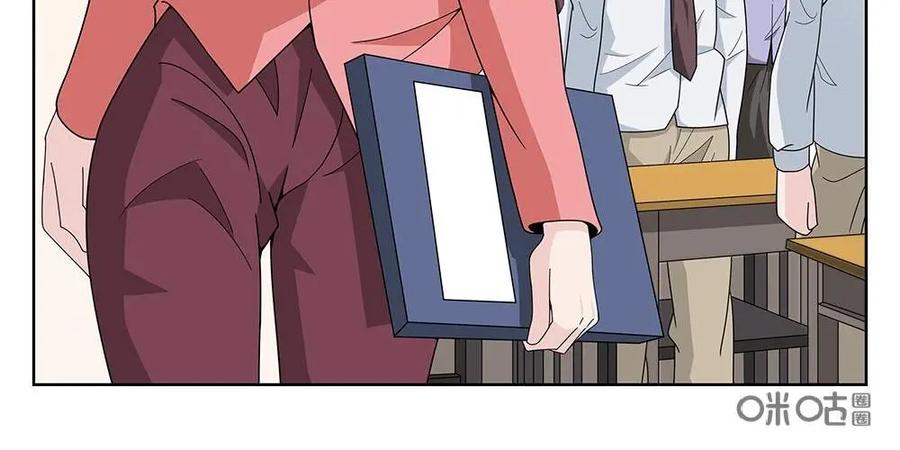 《如果读者爱上我》第25话：花季02 第20页