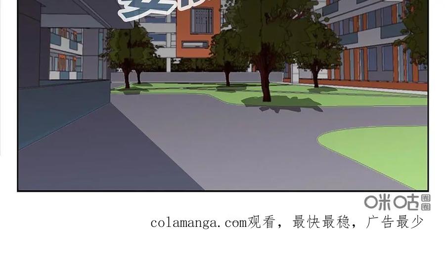 《如果读者爱上我》第26话：花季03 第40页
