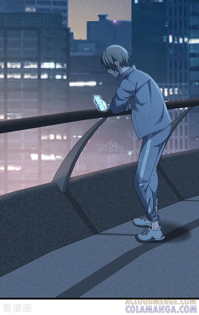 《挑战者还是空想家》第35话 委托 第4页