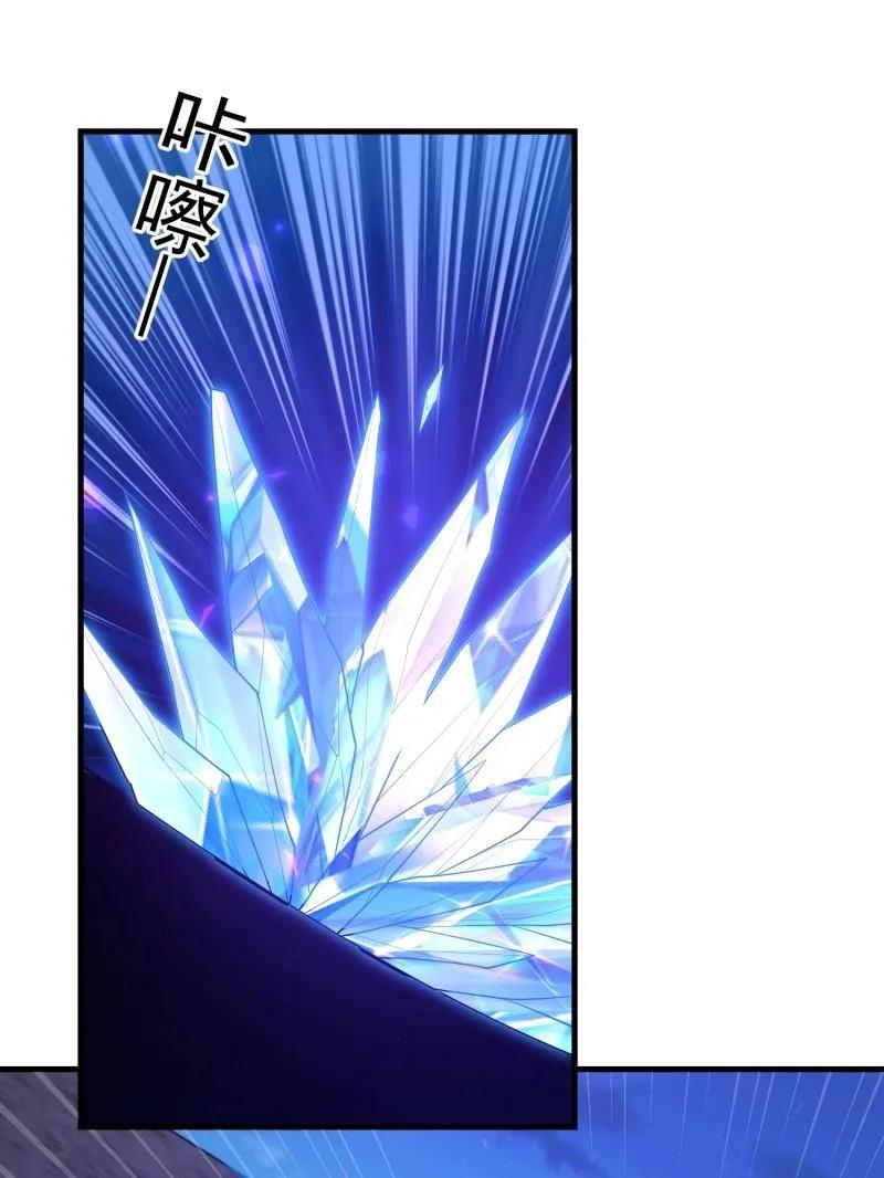 第一序列 第591话 590 伏击战 第178页