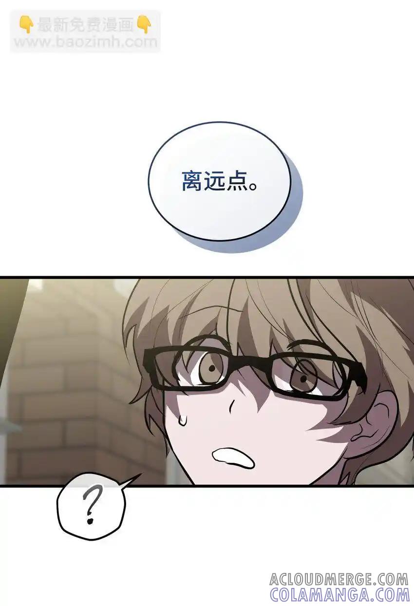 《多罗罗 Re：Verse》29 第二十九话 第73页