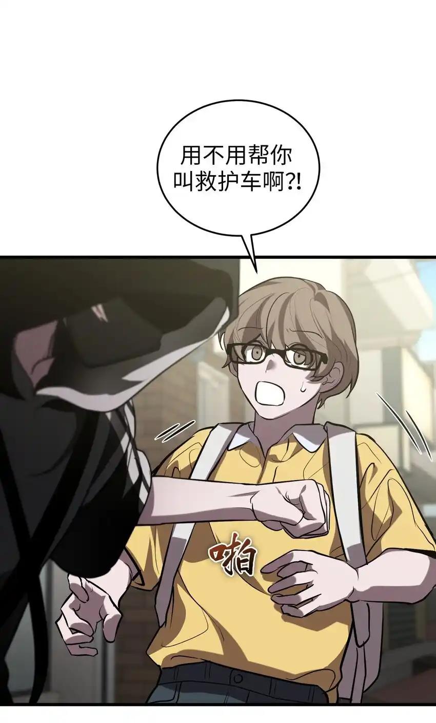 《多罗罗 Re：Verse》29 第二十九话 第72页