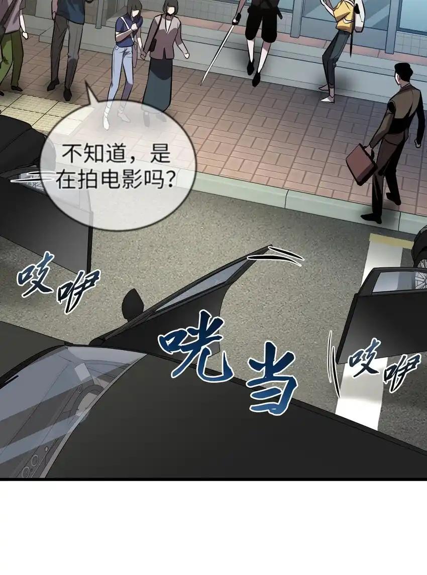 《多罗罗 Re：Verse》29 第二十九话 第71页