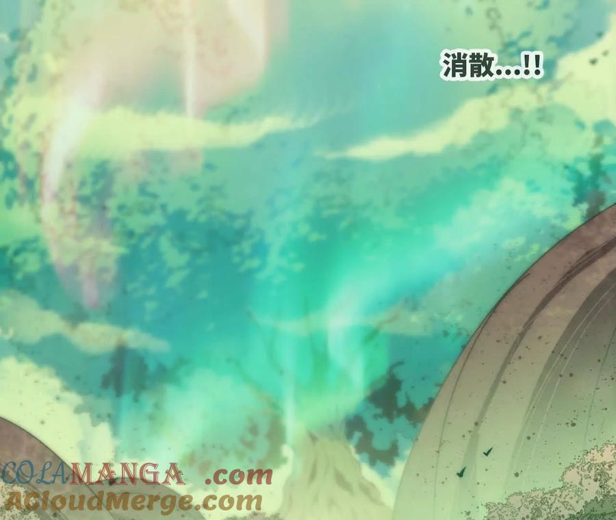 勇者X女魔王 107 插枝种树 第93页
